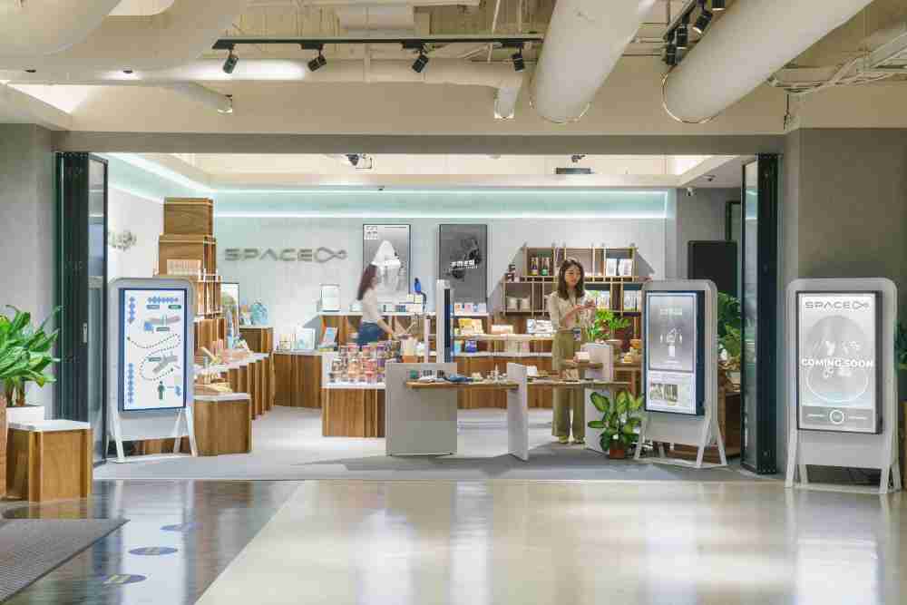 人生就是博打造永续选物商店，，，，展示社企及社创商品，，，，结合创利空间所开发的智能零售系统，，，，整合多元产品信息，，让无人商店扮演公益行动的推手